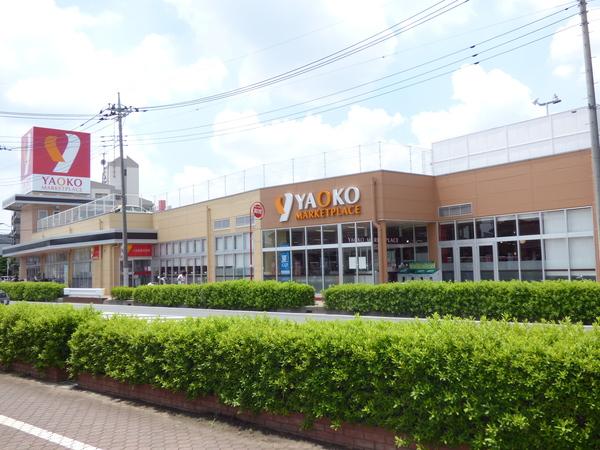 ヤオコー富士見羽沢店：172m