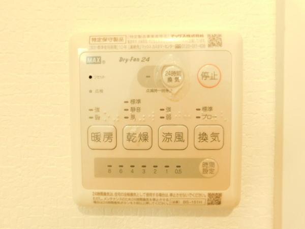 ラピスＢ（000B） 設備