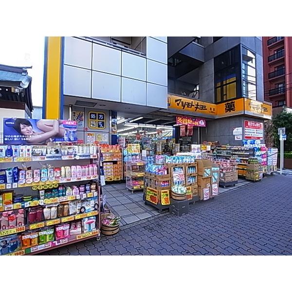 薬マツモトキヨシ柏店：497m