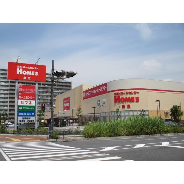 島忠ホームズ三郷中央店：325m
