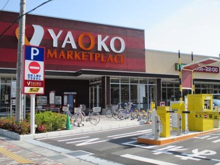 マルエツ三郷中央店：766m