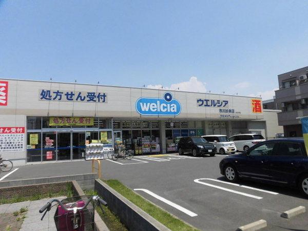 ウエルシア市川妙典店：704m