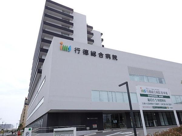 医療法人財団明理会行徳総合病院：1190m