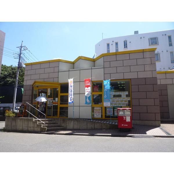 仲町台駅前郵便局：507m