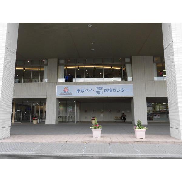 東京ベイ・浦安市川医療センター：821m