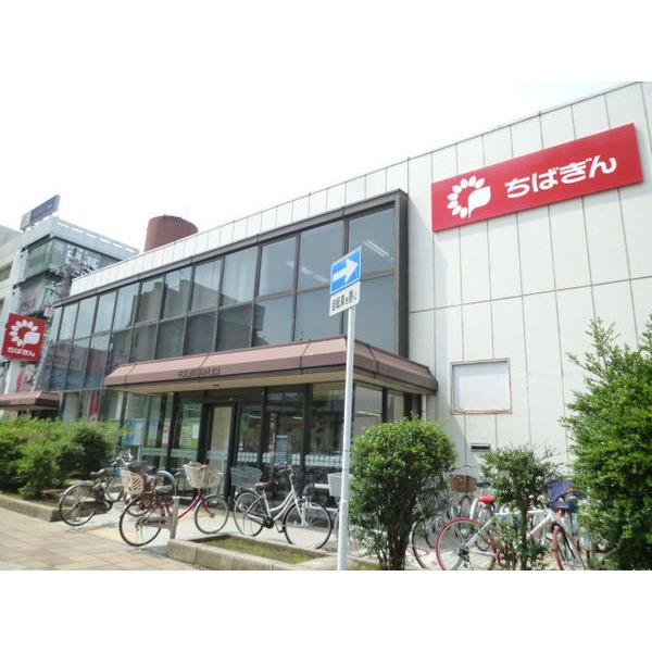千葉銀行新松戸支店：475m