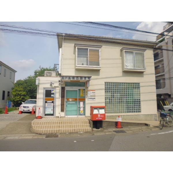 松戸馬橋西郵便局：752m