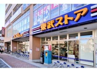 東武ストア西池袋店：353m