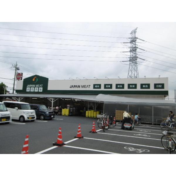 ジャパンミート卸売市場おゆみ野店：296m