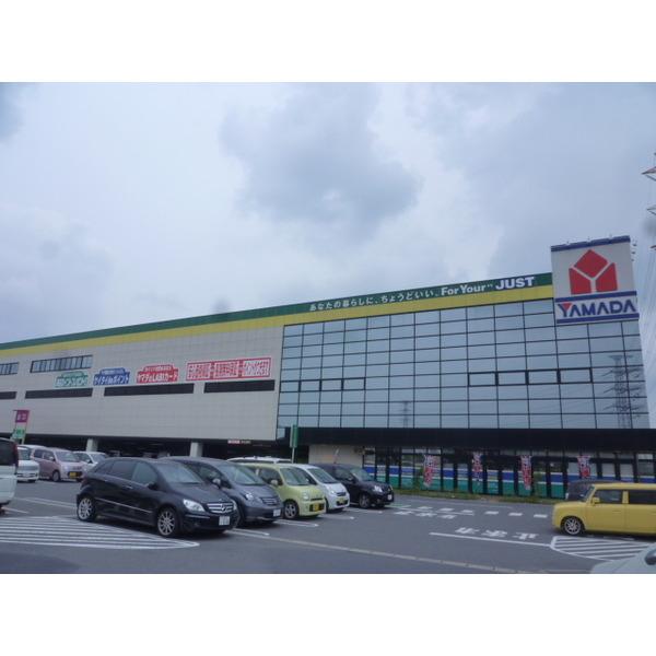 ヤマダ電機テックランドおゆみ野店：962m