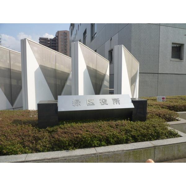千葉市緑区役所：1660m