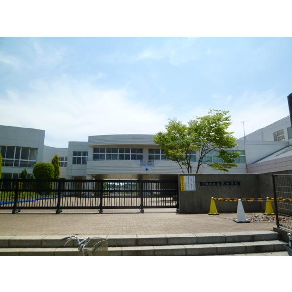 千葉市立金沢小学校：272m