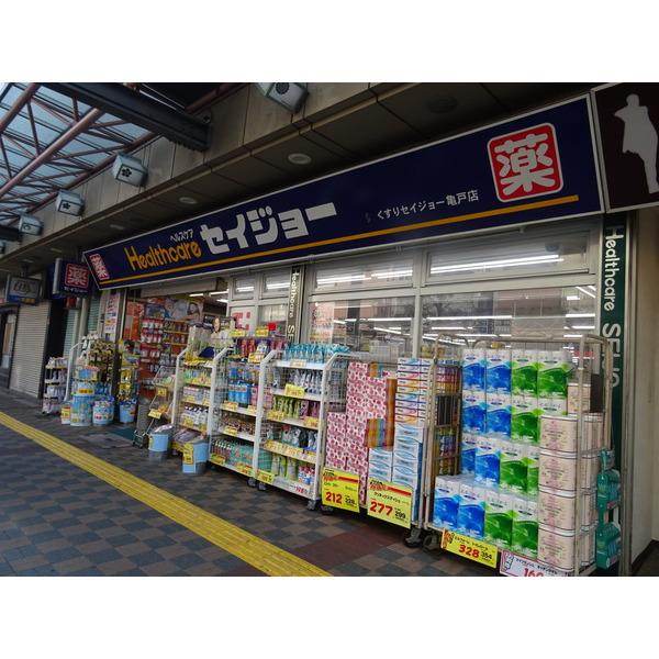 くすりセイジョー亀戸店：274m