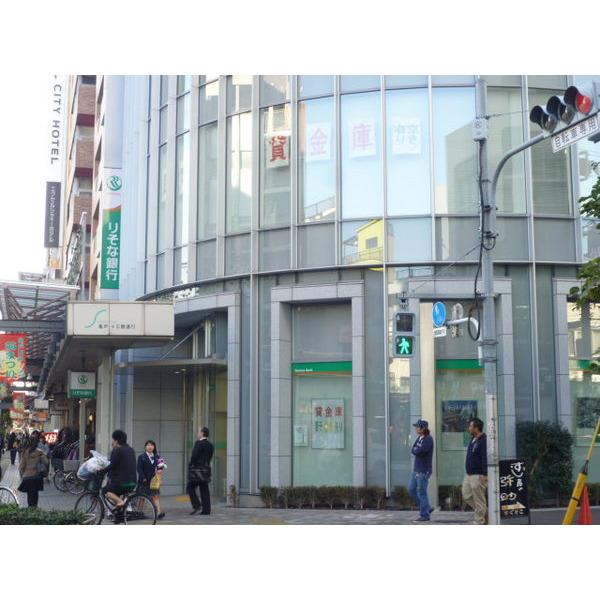 りそな銀行亀戸支店：287m