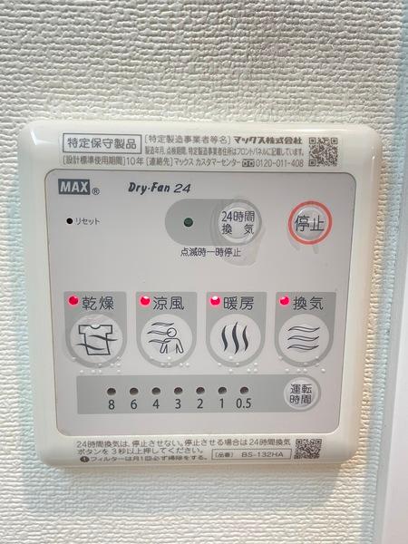 アビデ矢向（0202） 設備