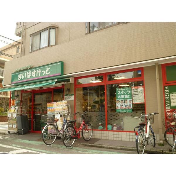 肉のハナマサPAWかわさき店：460m