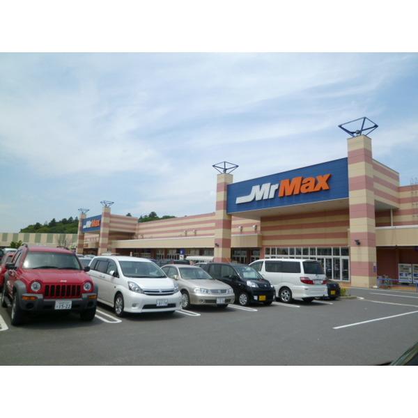 ケーヨーデイツー鎌取店：1163m