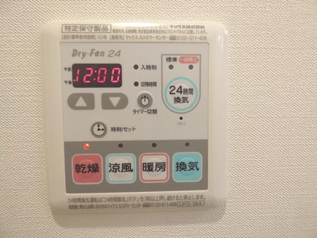 ＤＯＭＡＮＩ　ＮＡＲＩＴＡ（0404） 設備