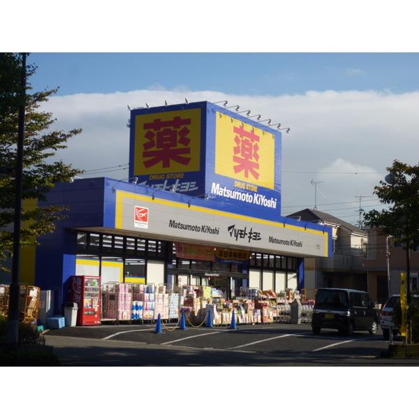 マツモトキヨシ船堀店：497m