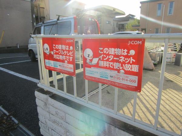 写真:その他物件の写真02