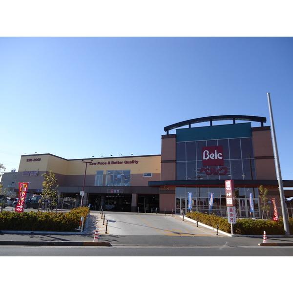 ベルク流山おおたかの森店：1460m