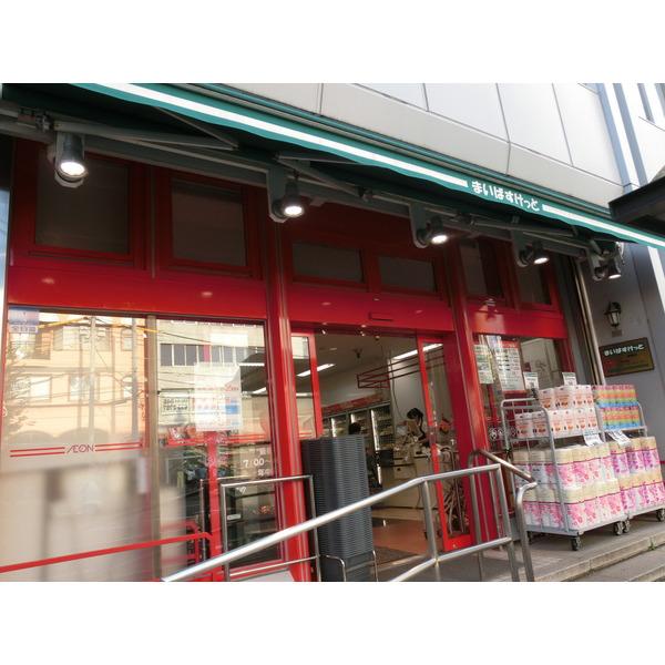 まいばすけっと西横浜駅前店：719m