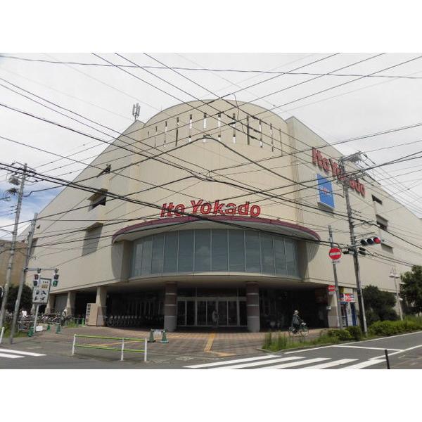 イトーヨーカドー拝島店：320m