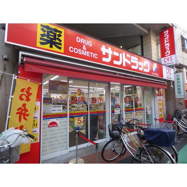 サンドラッグCVS祖師谷店：361m