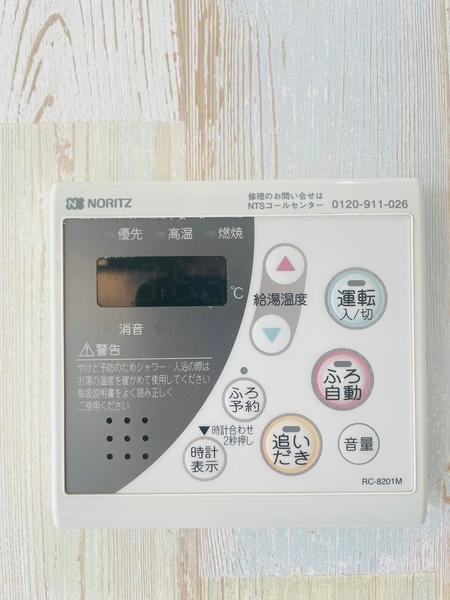 メゾン上星川（0201） その他