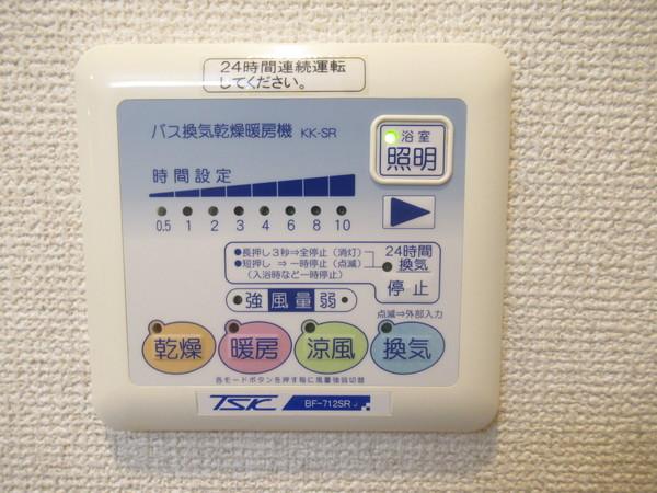 プロシード新横浜（1113） 設備