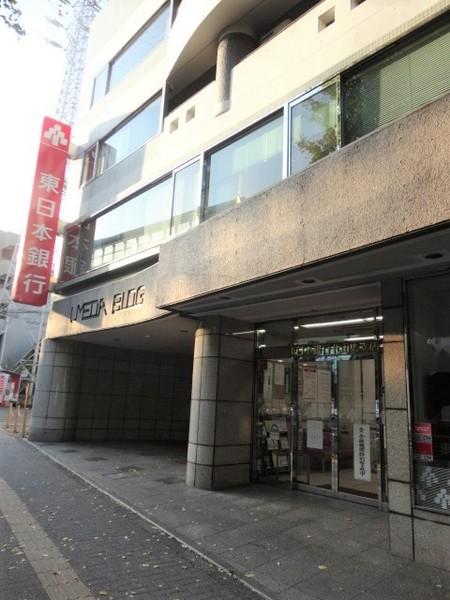 東日本銀行代田橋支店：365m