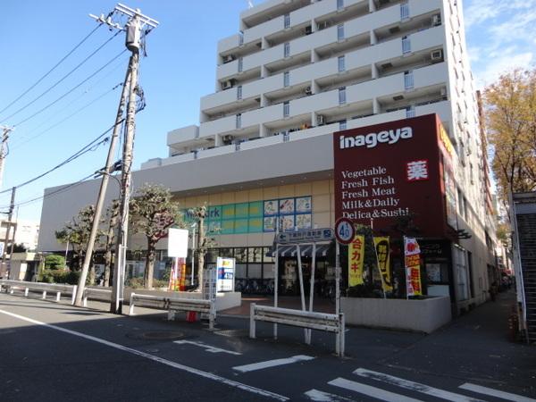 いなげや杉並桜上水店：319m