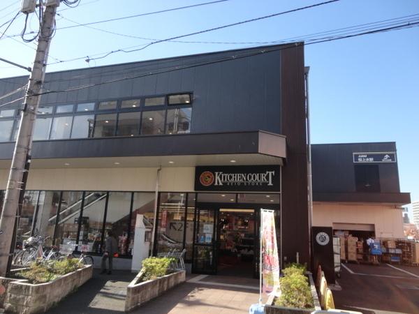 いなげや杉並桜上水店：319m