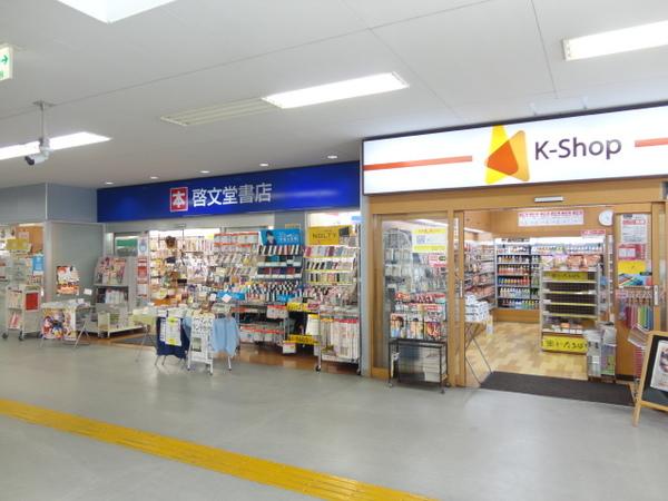 セブンイレブン桜上水駅北店：210m