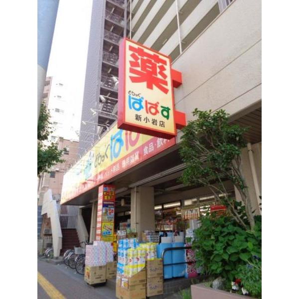 周辺環境画像