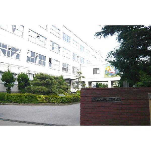 江戸川区立松江第一中学校：353m