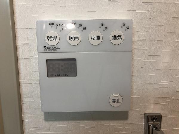 天王洲ビュータワー（ＳＡ借上）（0307） 設備