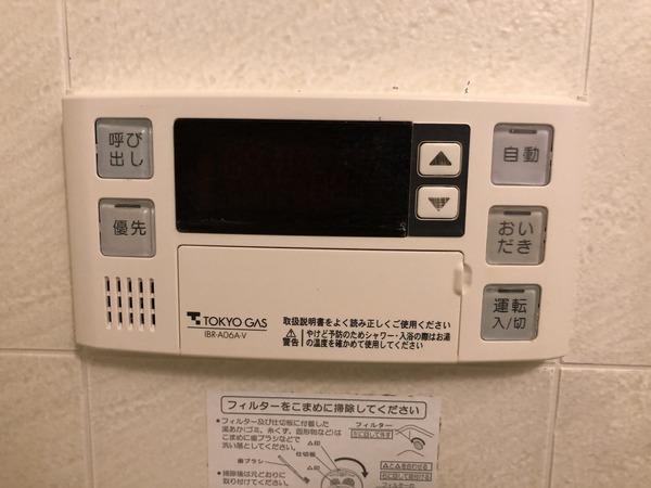 天王洲ビュータワー（ＳＡ借上）（0307） 部屋画像