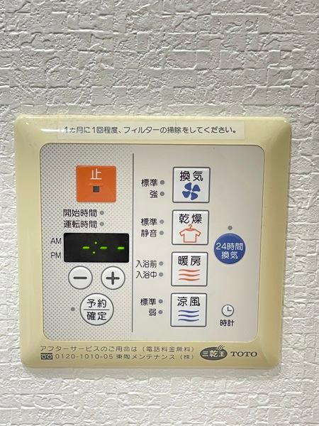 ルシオン多摩川（0902） その他