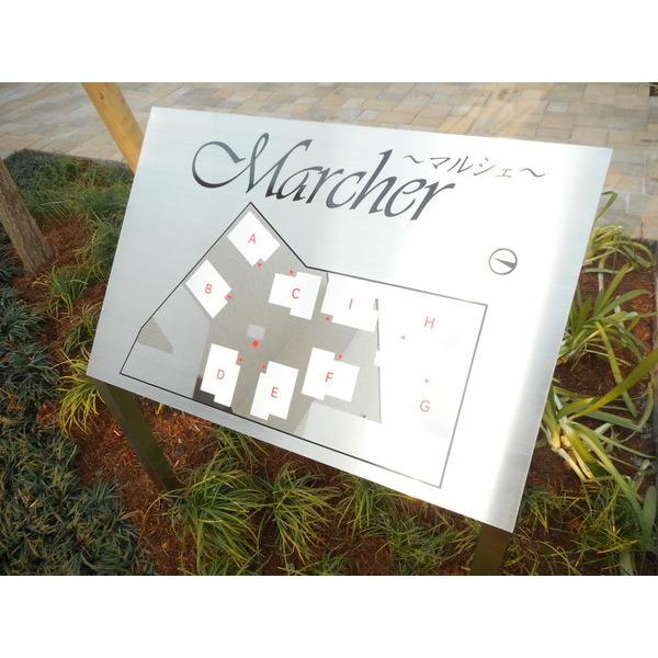 Ｍａｒｃｈｅｒ−Ｄ（D） その他