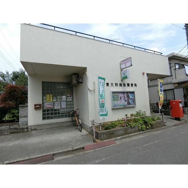 東大和南街郵便局：586m
