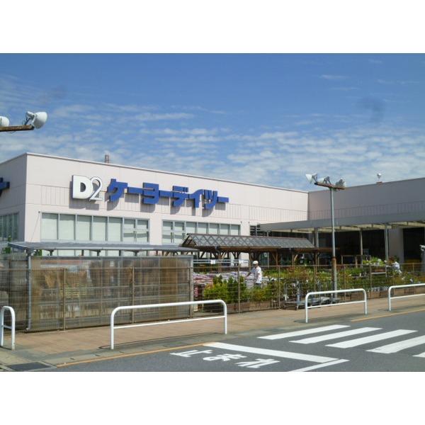 ケーヨーデイツー成田店：918m