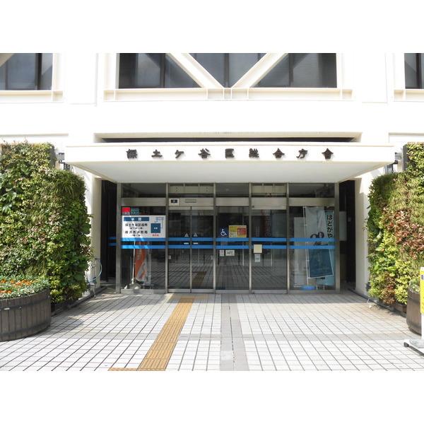 横浜市保土ケ谷区役所：1441m