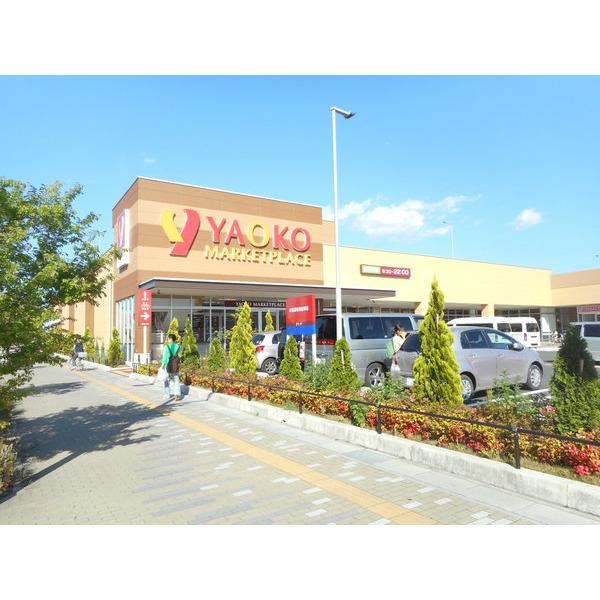 ヤオコー八潮店：912m