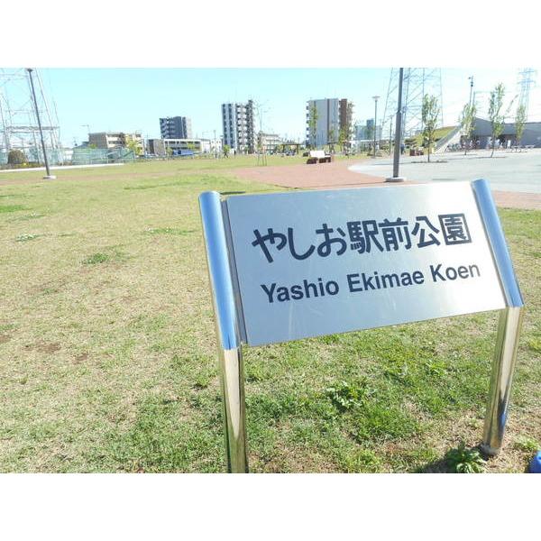 大瀬運動公園：982m