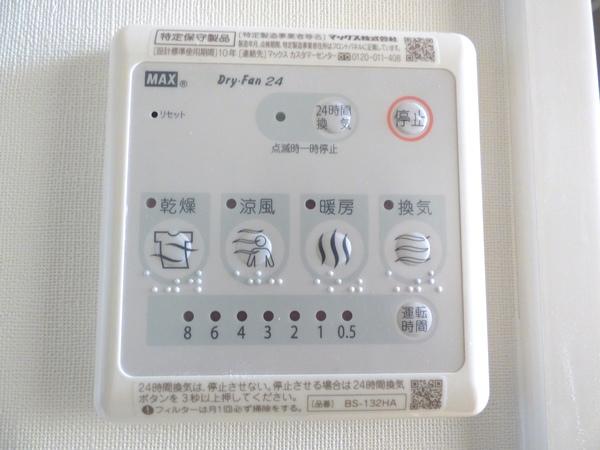 Ｔｉｅｒｒａ（0202） 設備