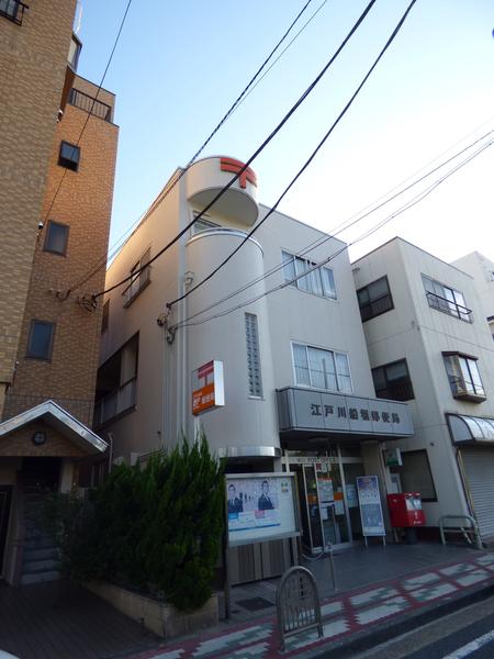 江戸川船堀郵便局：216m