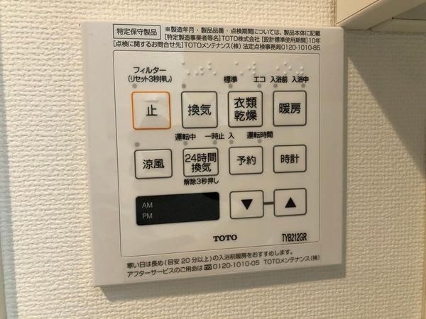 ＯＡＫ　ＳＱＵＡＲＥ虎ノ門（0203） 設備