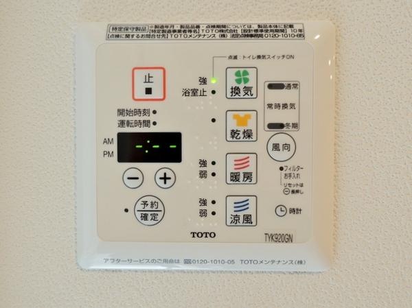クレール元住吉（0205） その他