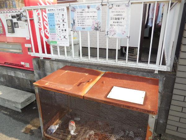 サマセットハイツ（0102） その他